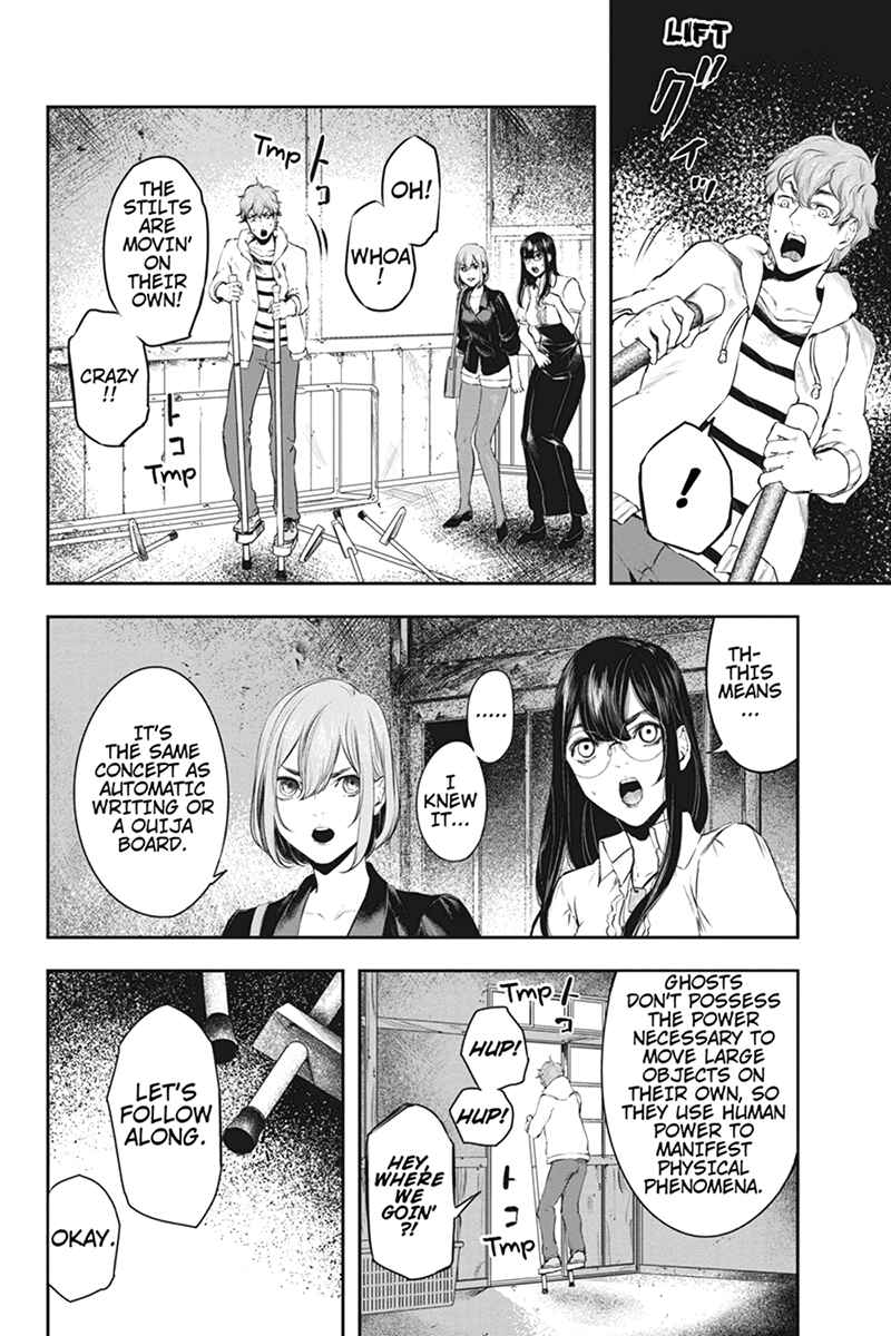 Page 4 Chapter 54 Zero - Kage Miko