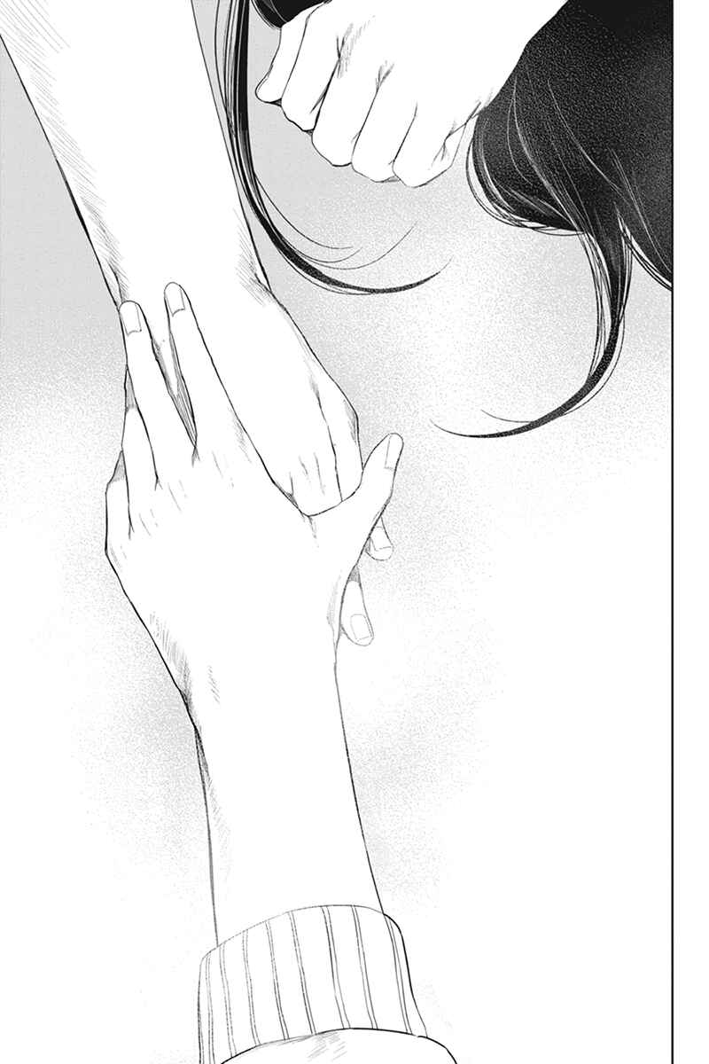 Page 17 Chapter 38 Zero - Kage Miko