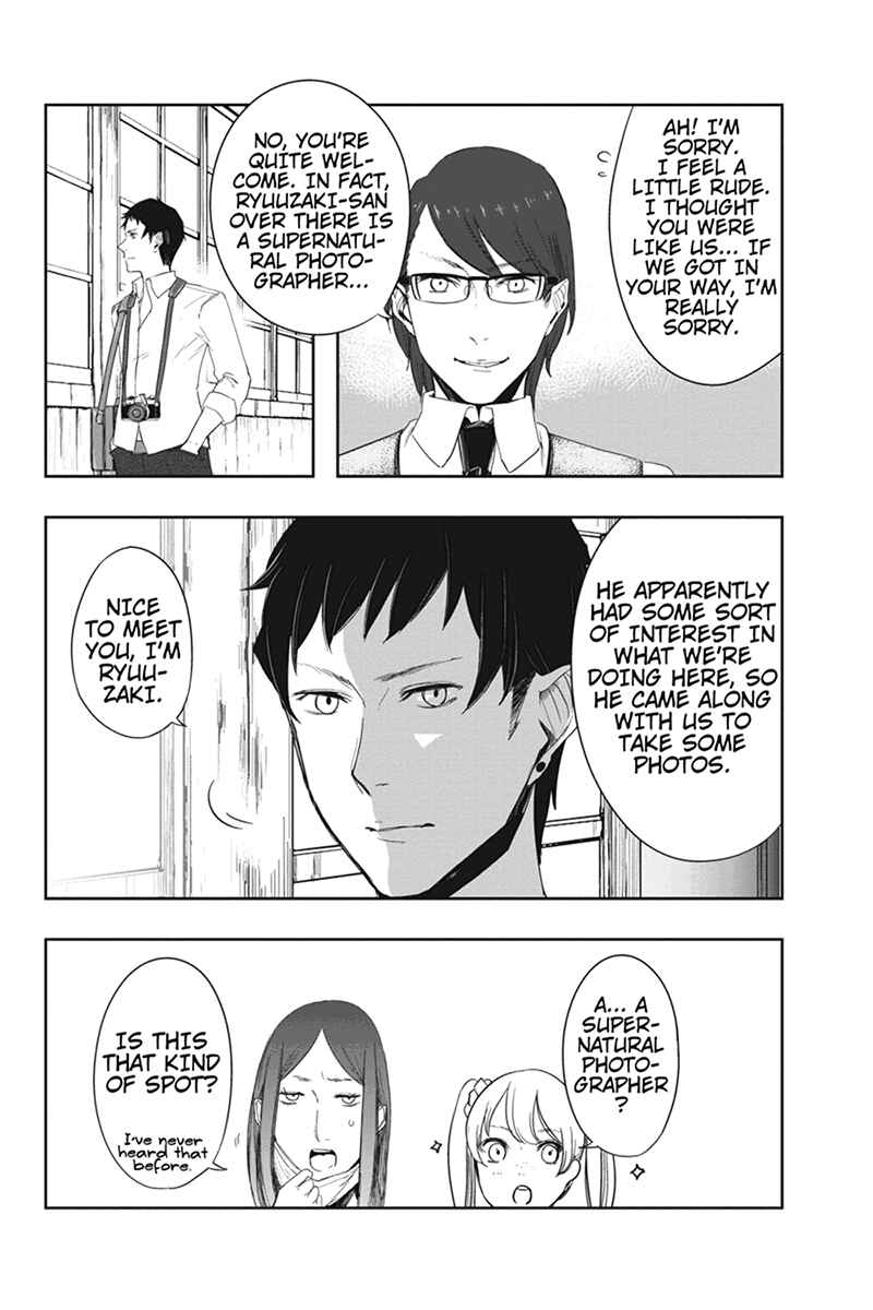 Page 6 Chapter 9 Zero - Kage Miko