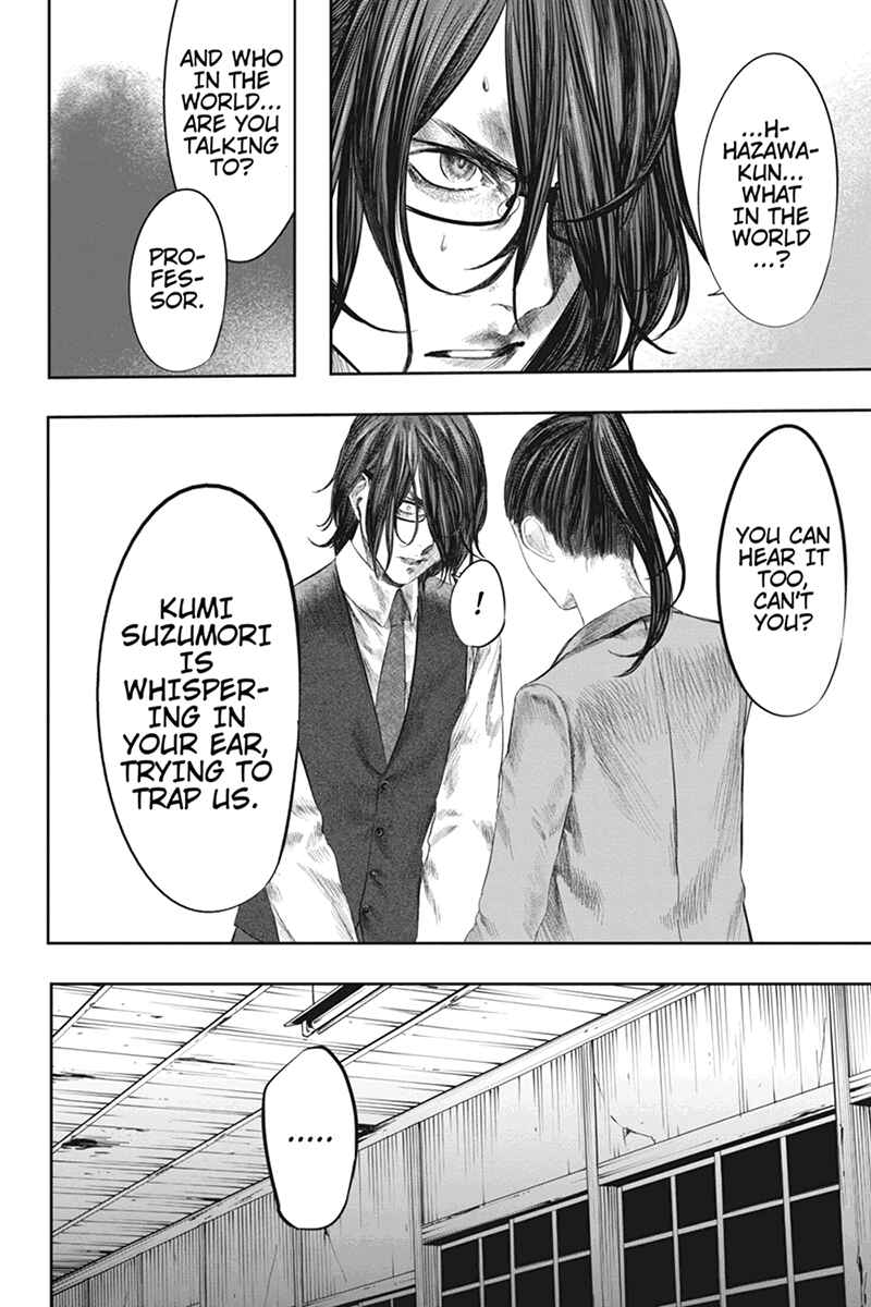 Page 12 Chapter 35 Zero - Kage Miko