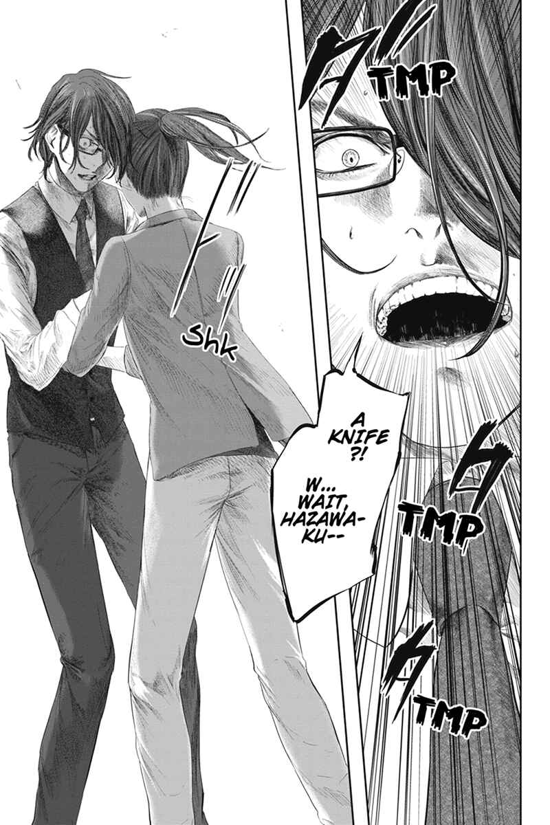 Page 3 Chapter 35 Zero - Kage Miko