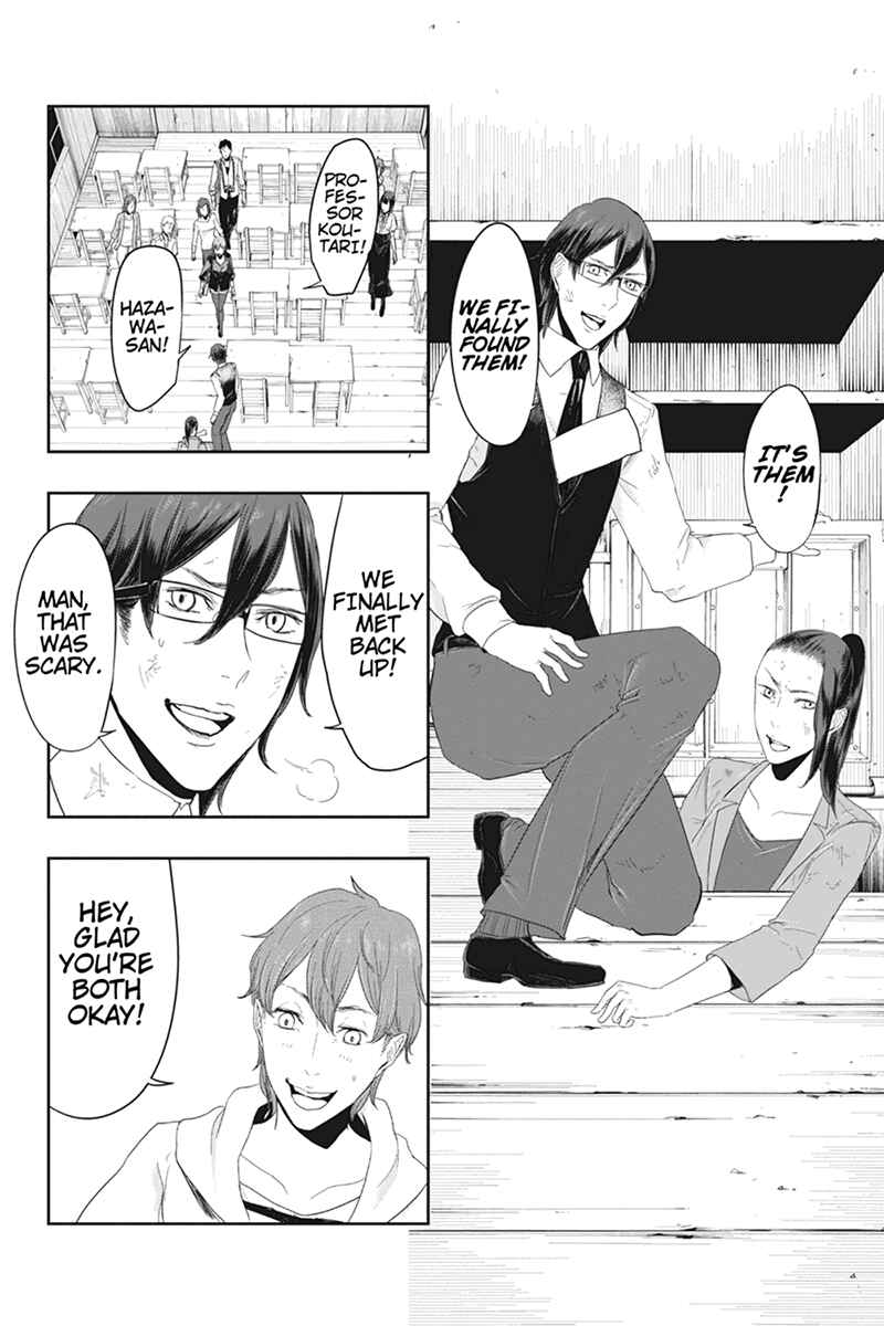 Page 12 Chapter 21 Zero - Kage Miko