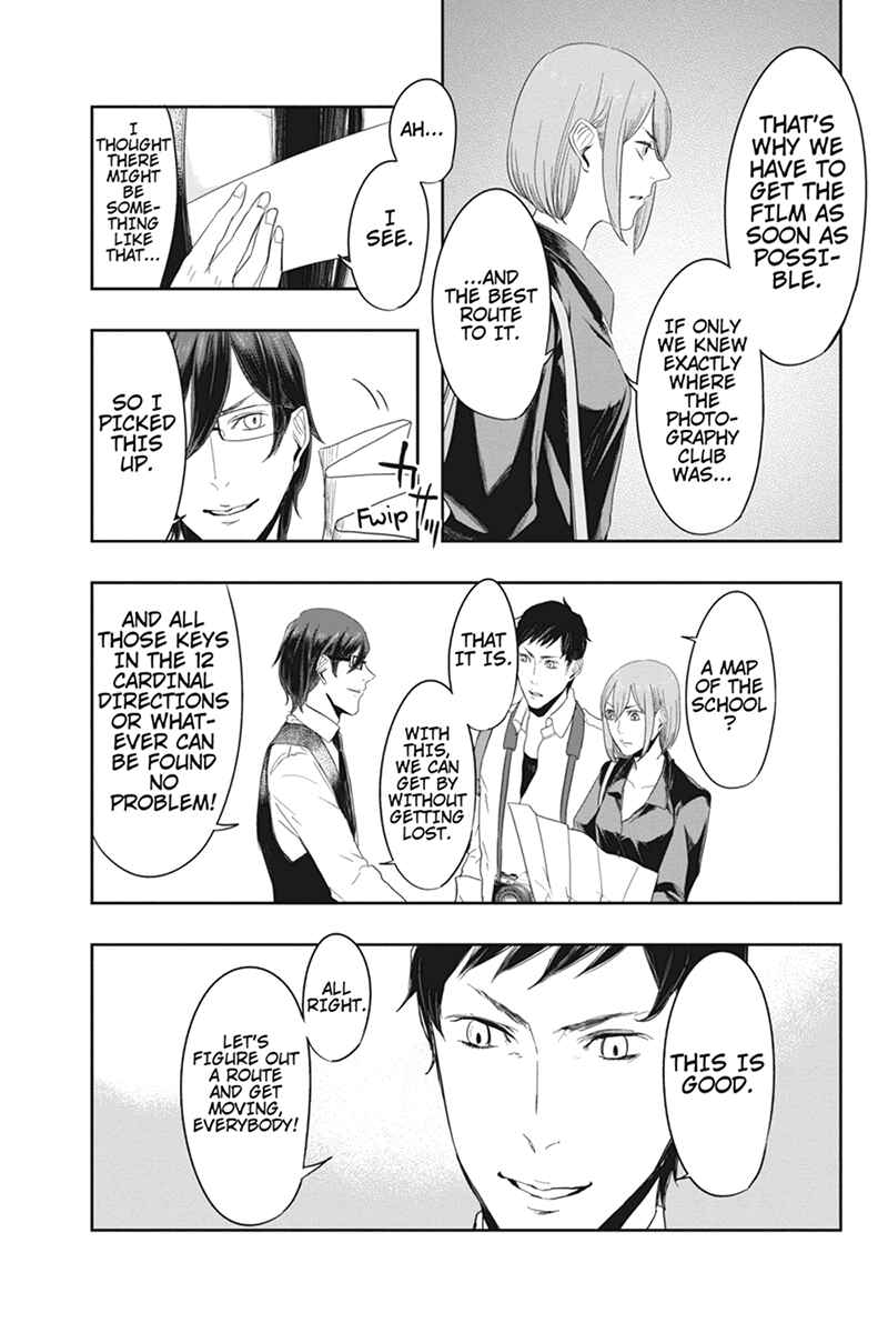 Page 15 Chapter 21 Zero - Kage Miko