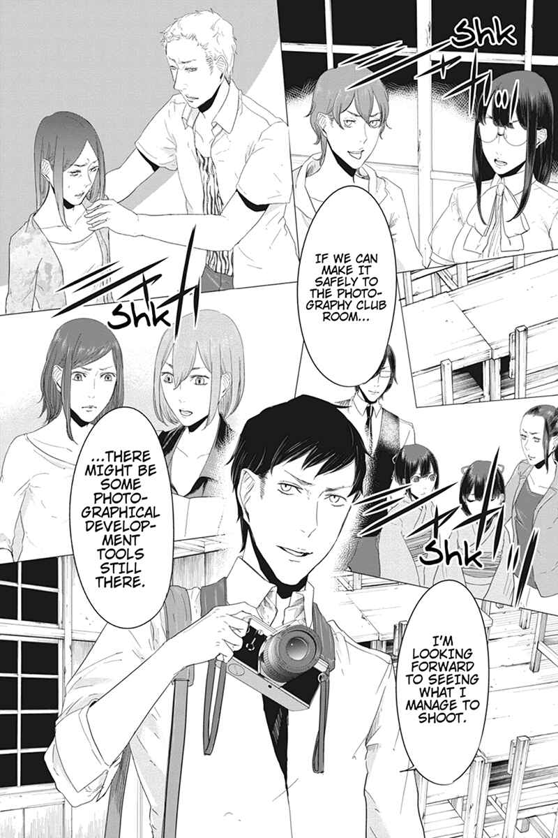 Page 19 Chapter 21 Zero - Kage Miko
