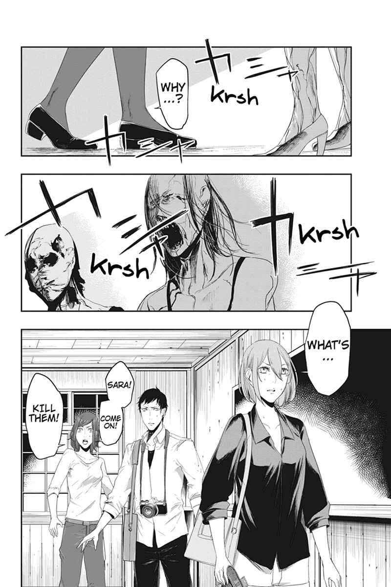 Page 4 Chapter 21 Zero - Kage Miko
