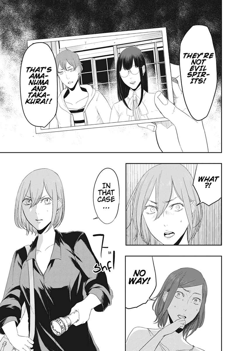 Page 7 Chapter 21 Zero - Kage Miko