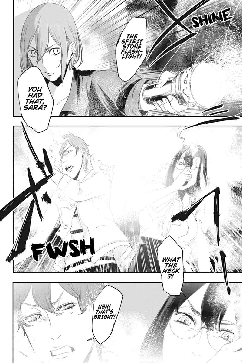 Page 8 Chapter 21 Zero - Kage Miko