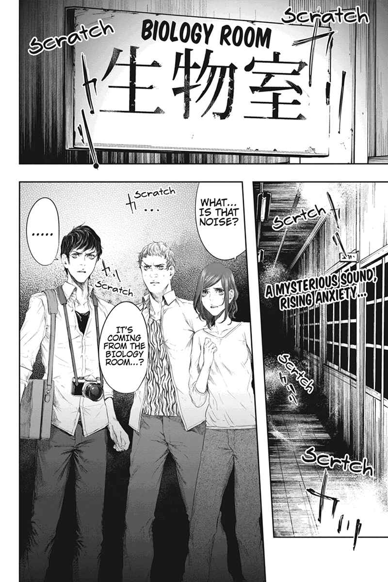 Page 2 Chapter 42 Zero - Kage Miko