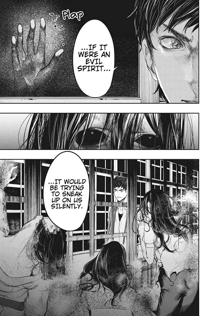 Page 5 Chapter 42 Zero - Kage Miko