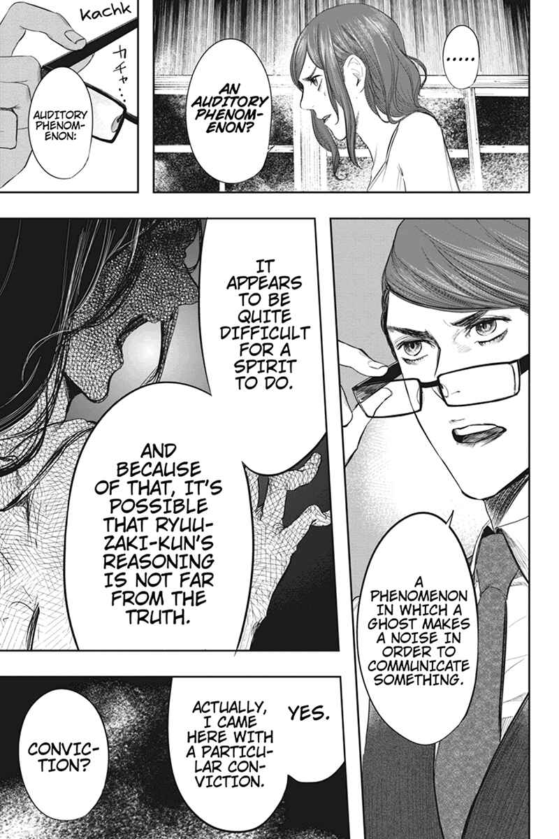 Page 7 Chapter 42 Zero - Kage Miko