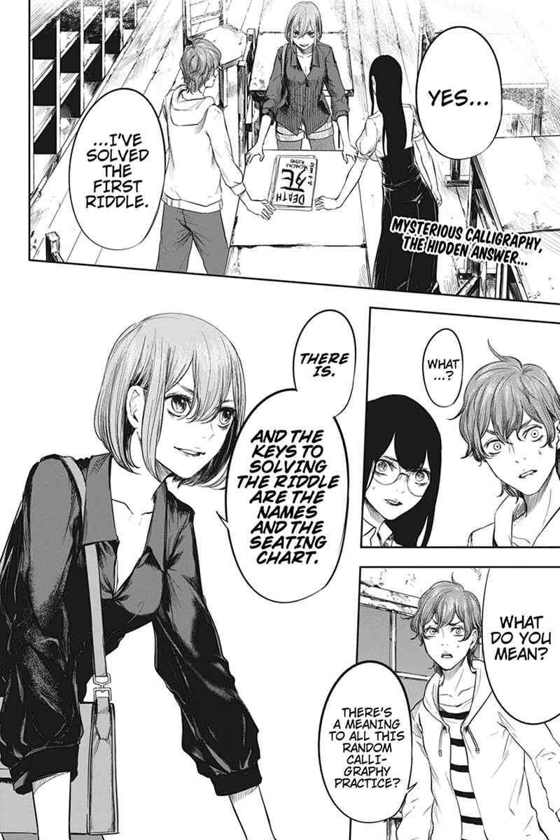 Page 2 Chapter 43 Zero - Kage Miko