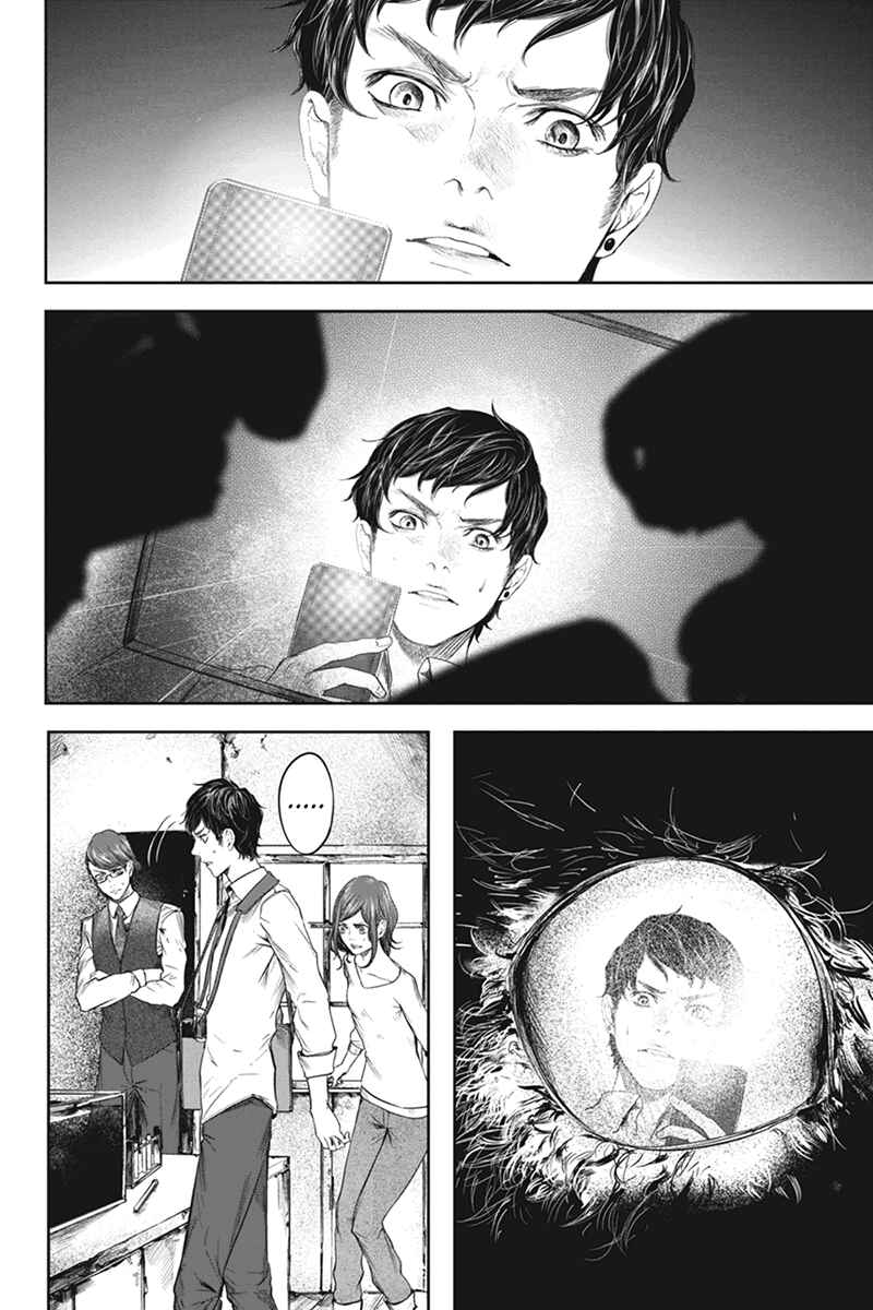 Page 8 Chapter 43 Zero - Kage Miko