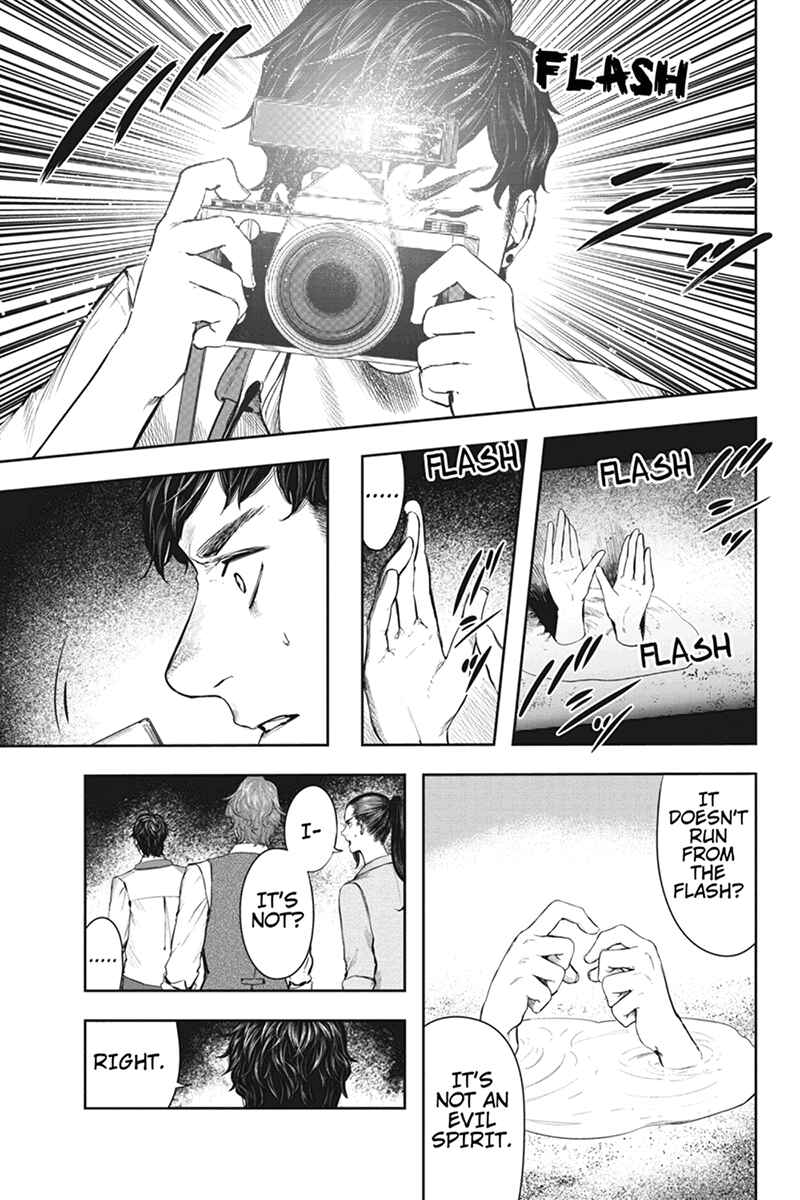 Page 13 Chapter 52 Zero - Kage Miko