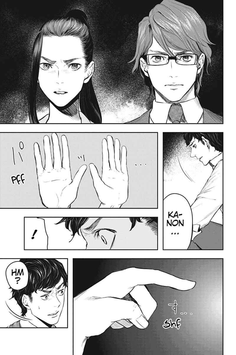 Page 17 Chapter 52 Zero - Kage Miko