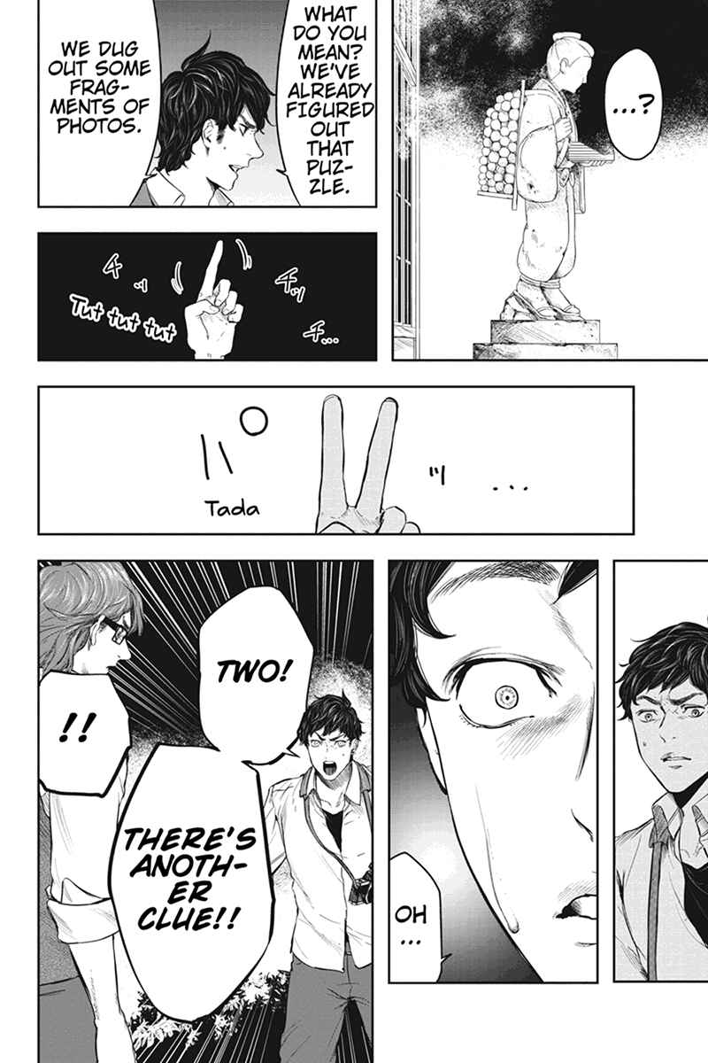 Page 18 Chapter 52 Zero - Kage Miko
