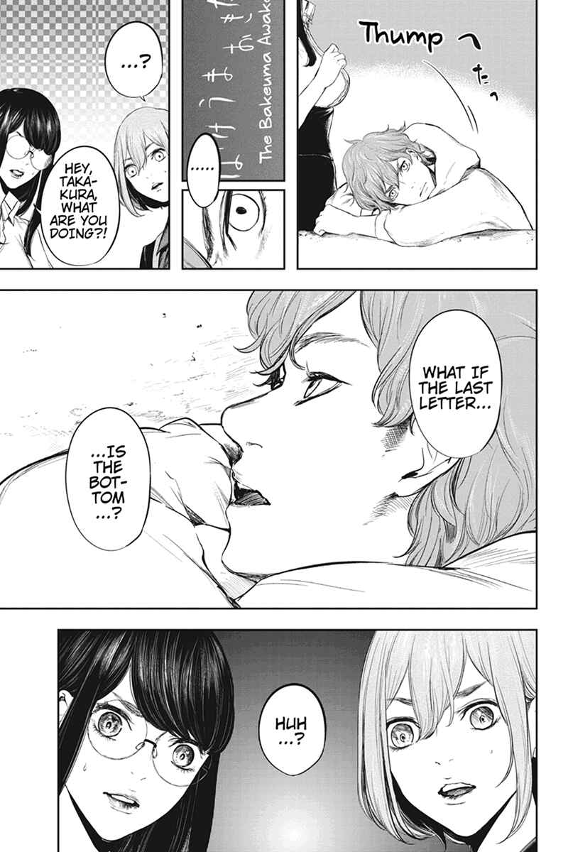 Page 5 Chapter 52 Zero - Kage Miko