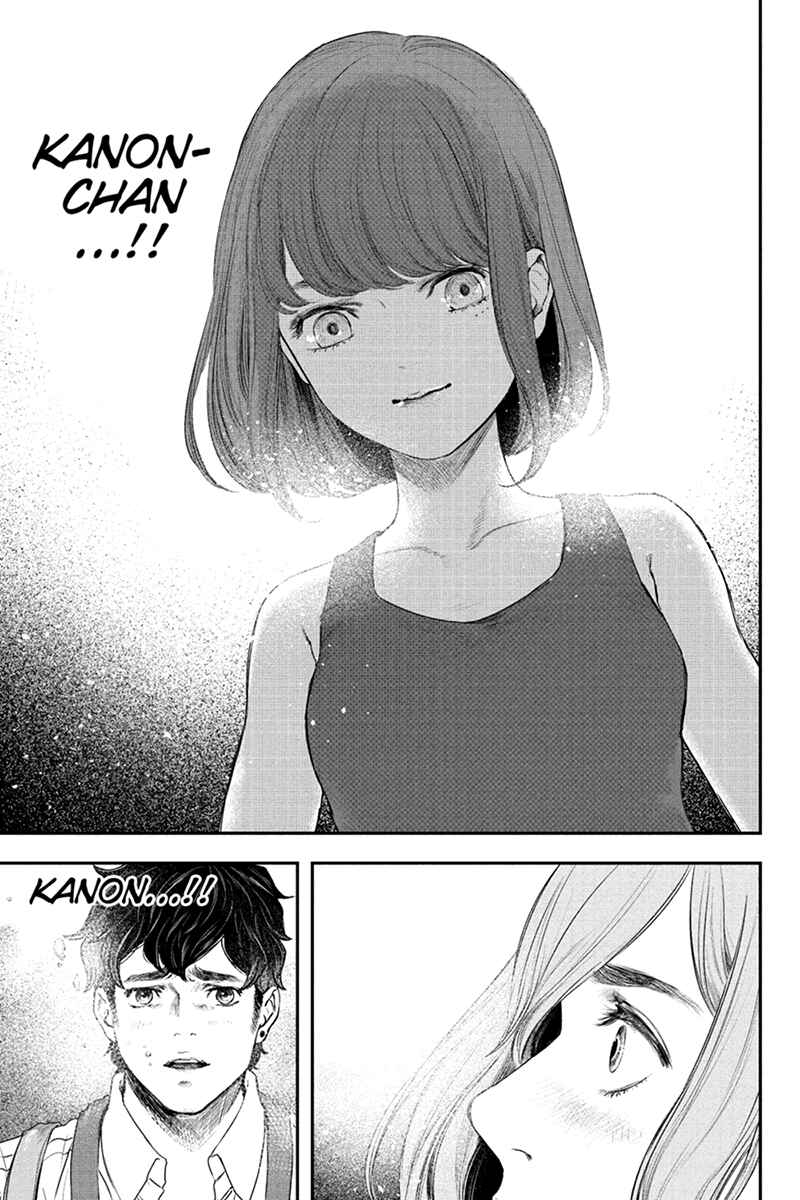 Page 17 Chapter 58 Zero - Kage Miko