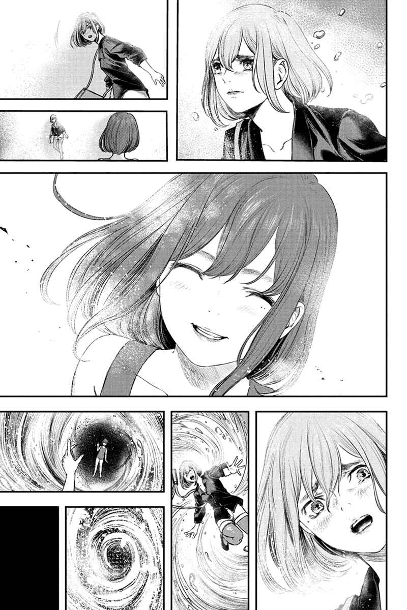 Page 19 Chapter 58 Zero - Kage Miko
