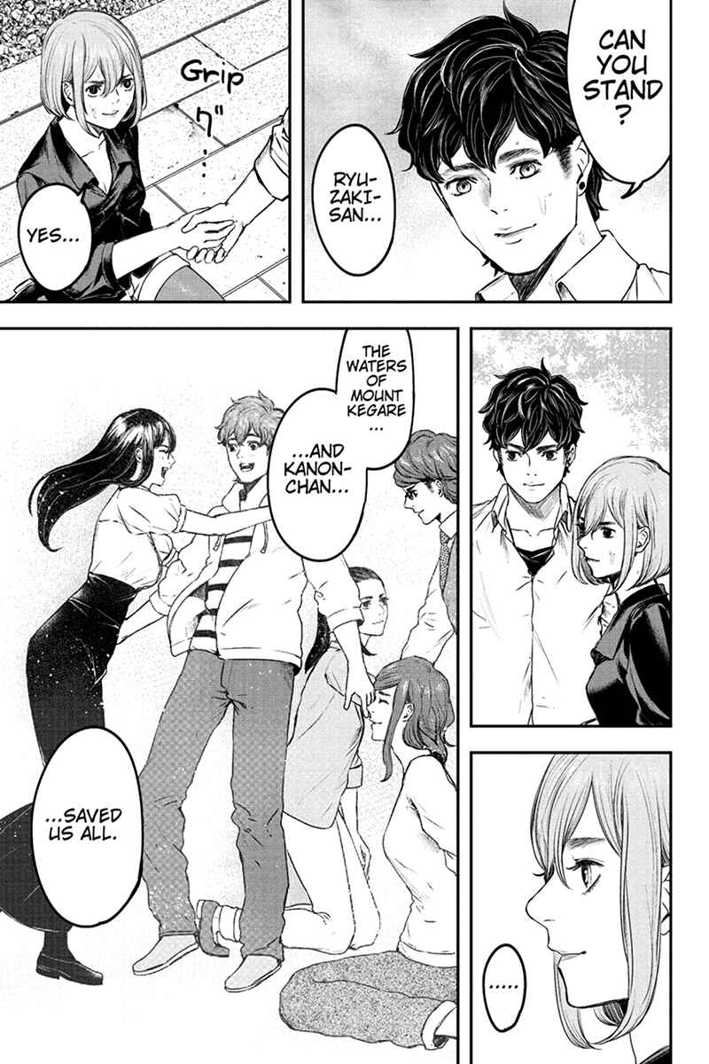 Page 21 Chapter 58 Zero - Kage Miko
