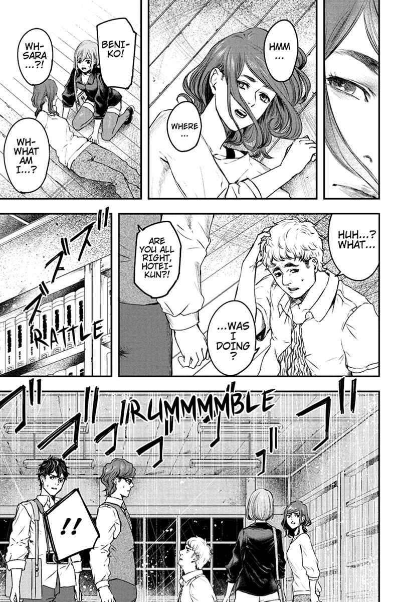 Page 9 Chapter 58 Zero - Kage Miko