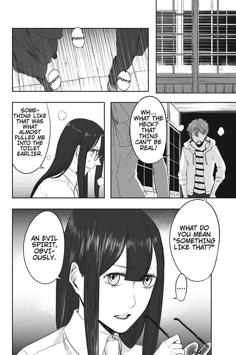 Page 12 Chapter 13 Zero - Kage Miko