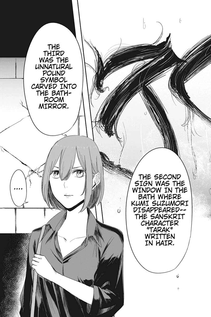 Page 17 Chapter 13 Zero - Kage Miko
