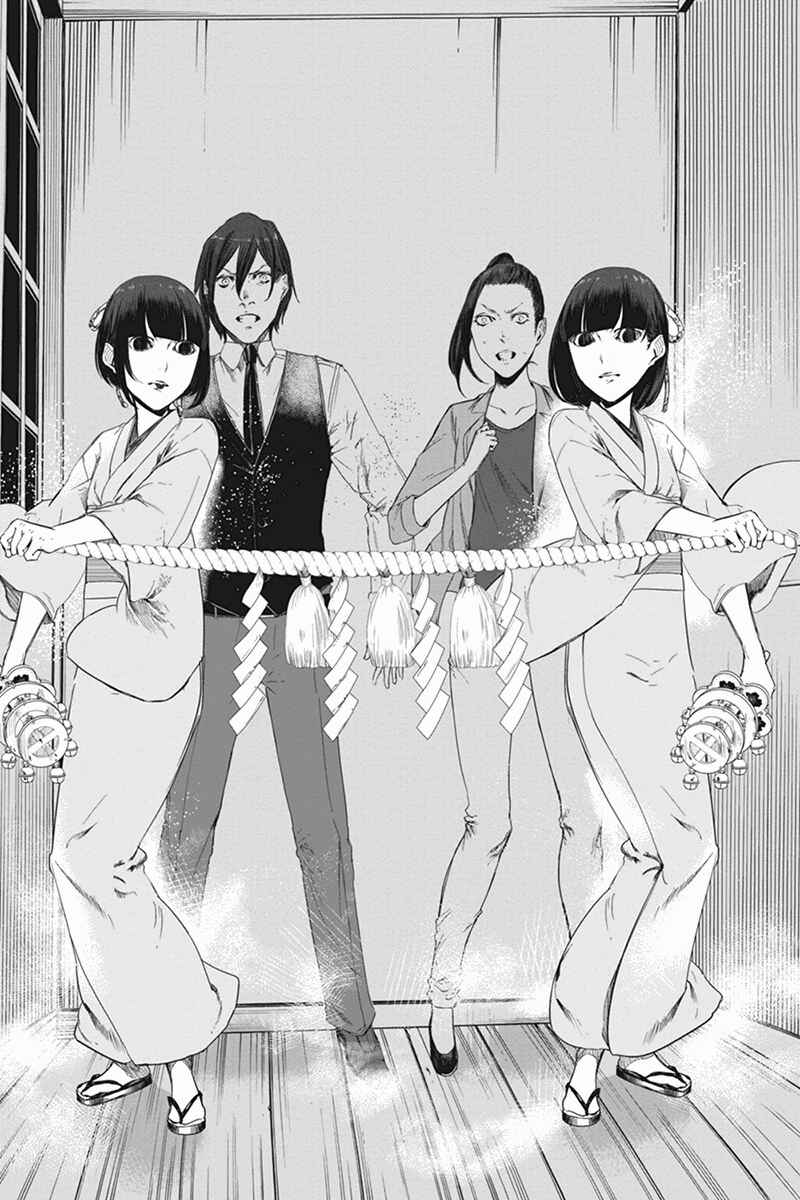 Page 4 Chapter 13 Zero - Kage Miko