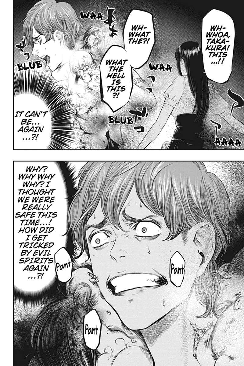 Page 16 Chapter 37 Zero - Kage Miko
