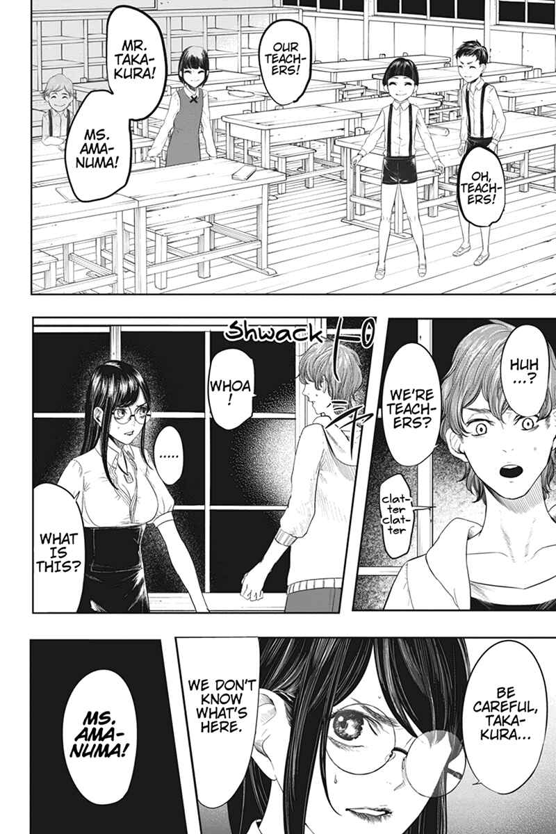 Page 8 Chapter 37 Zero - Kage Miko