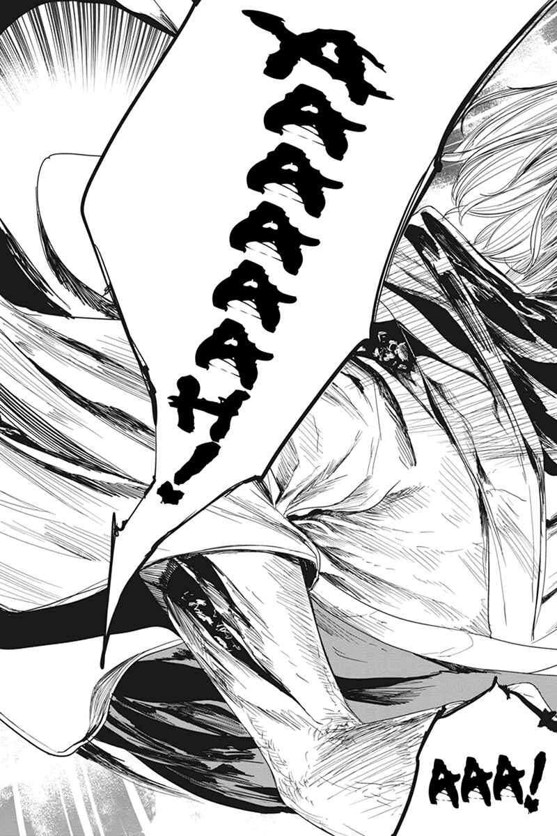 Page 11 Chapter 23 Zero - Kage Miko