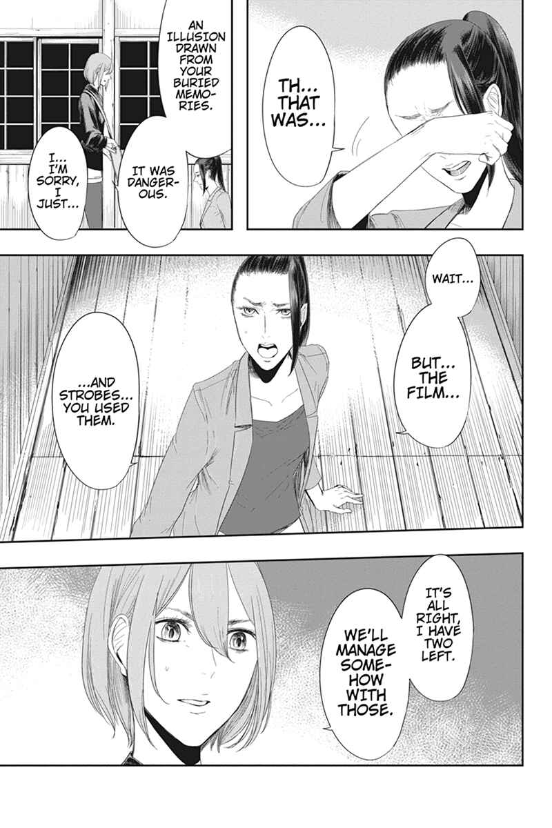 Page 13 Chapter 23 Zero - Kage Miko