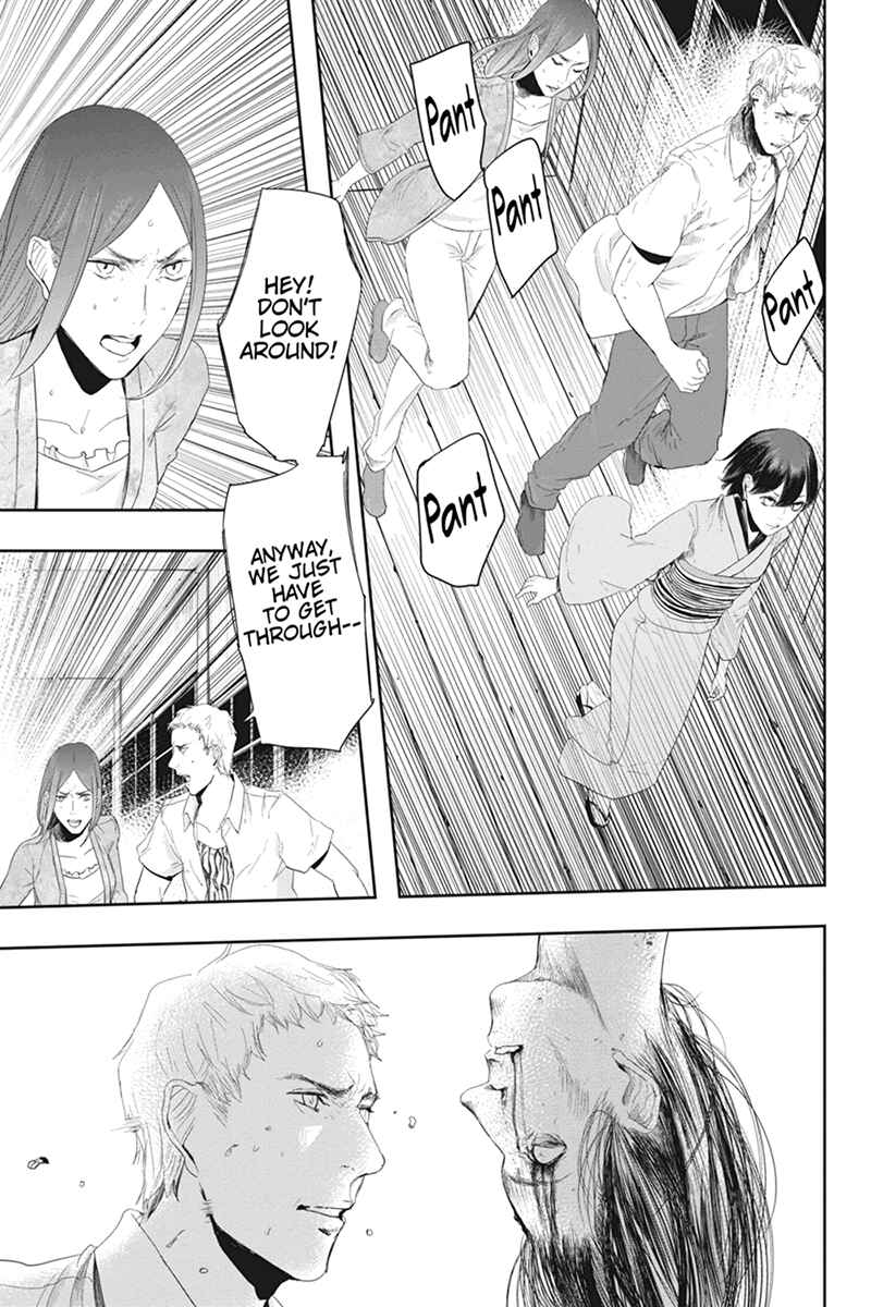 Page 15 Chapter 23 Zero - Kage Miko