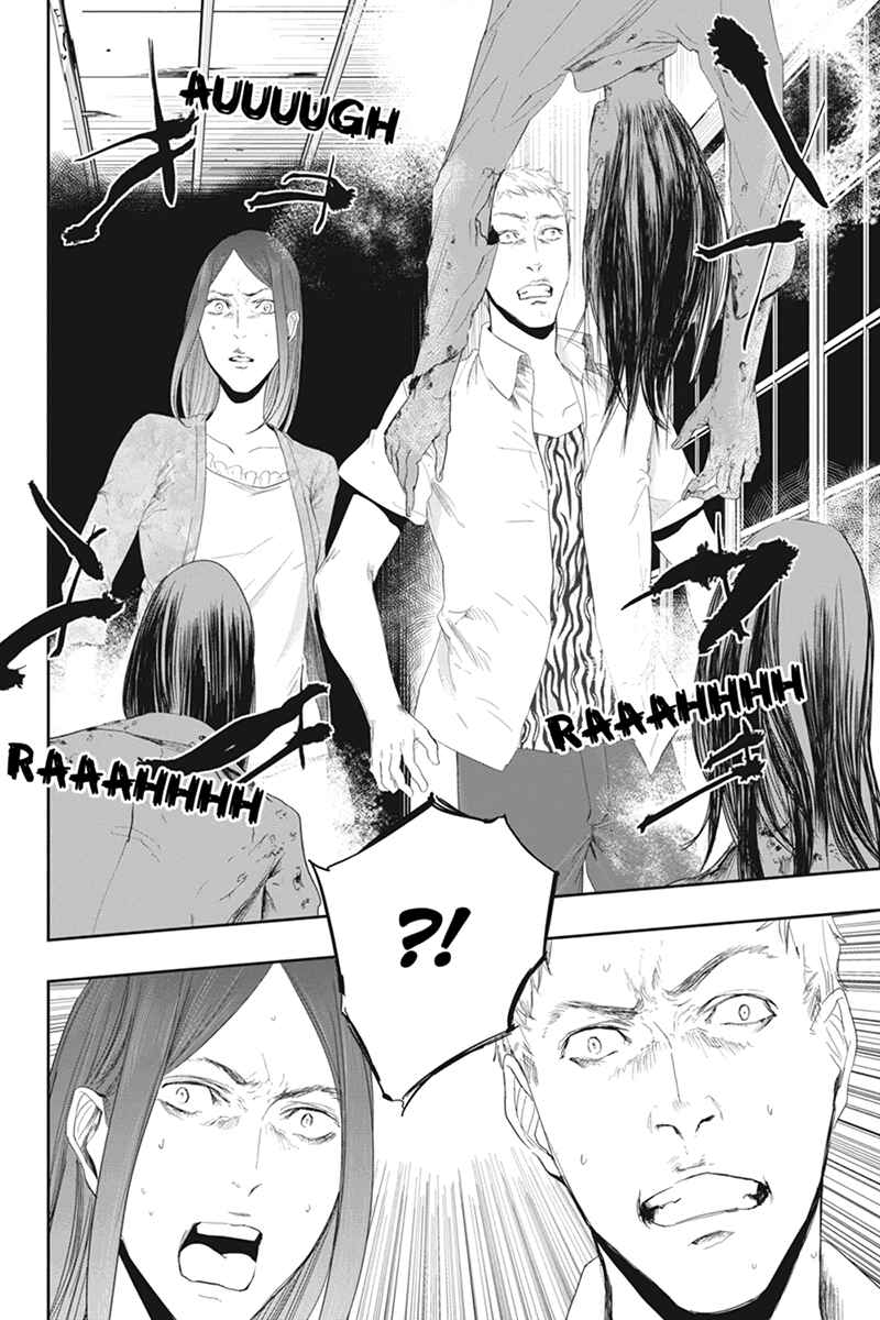 Page 16 Chapter 23 Zero - Kage Miko