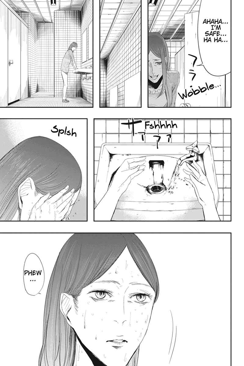 Page 19 Chapter 23 Zero - Kage Miko
