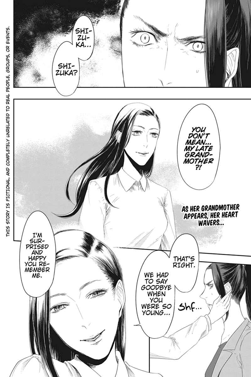 Page 2 Chapter 23 Zero - Kage Miko