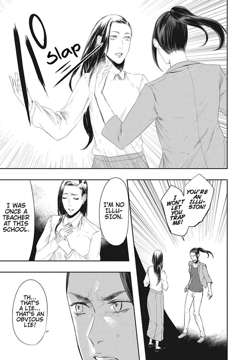 Page 3 Chapter 23 Zero - Kage Miko