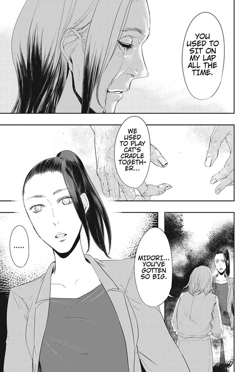 Page 7 Chapter 23 Zero - Kage Miko
