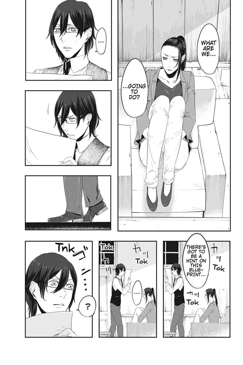 Page 3 Chapter 20 Zero - Kage Miko