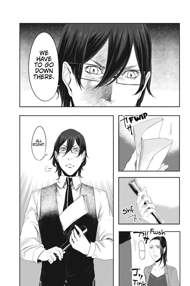 Page 7 Chapter 20 Zero - Kage Miko