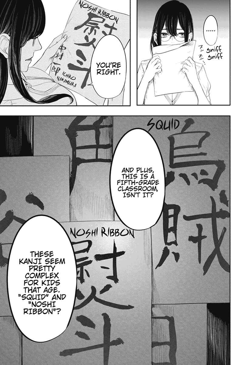Page 5 Chapter 41 Zero - Kage Miko