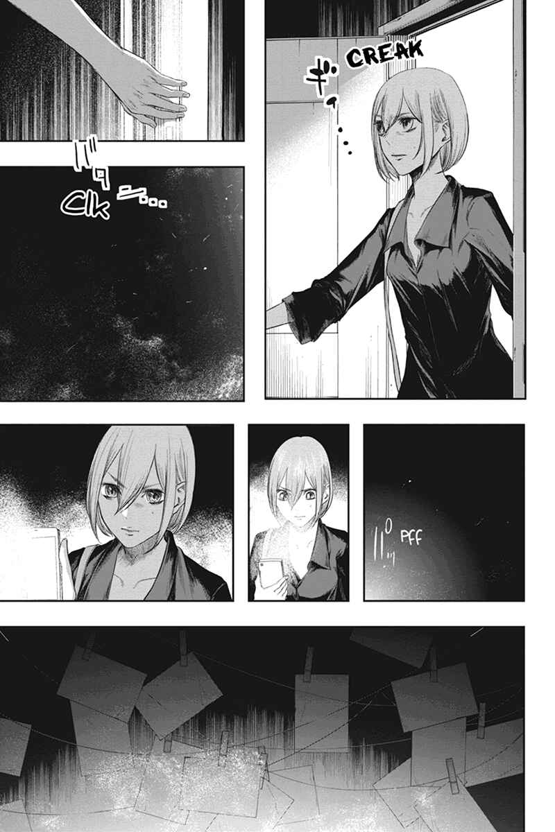 Page 15 Chapter 30 Zero - Kage Miko
