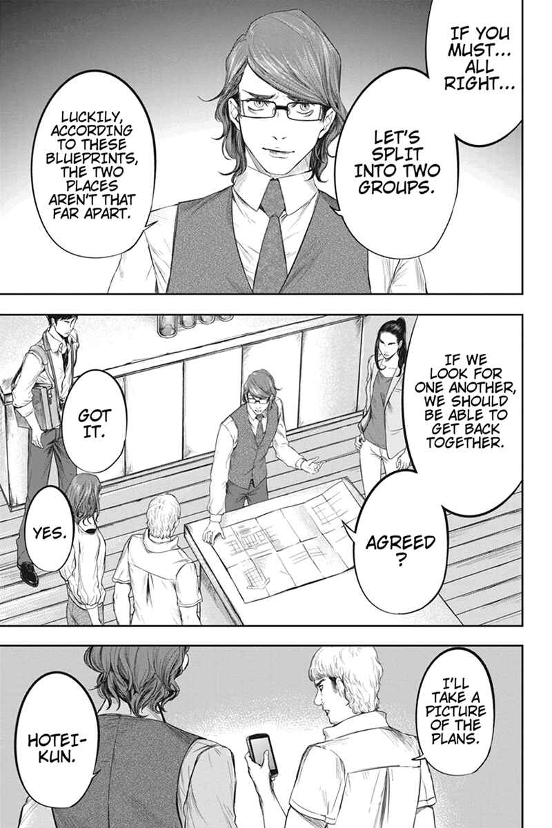 Page 11 Chapter 45 Zero - Kage Miko