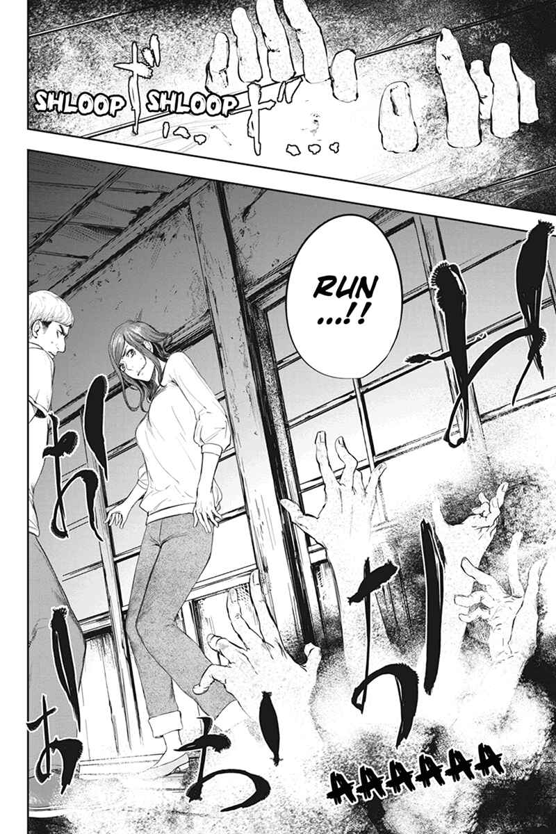 Page 16 Chapter 45 Zero - Kage Miko