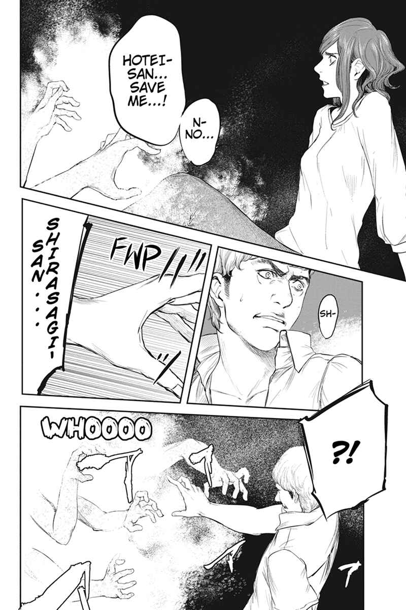 Page 18 Chapter 45 Zero - Kage Miko