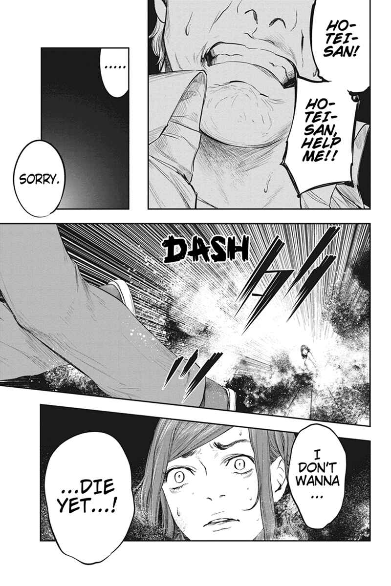 Page 19 Chapter 45 Zero - Kage Miko