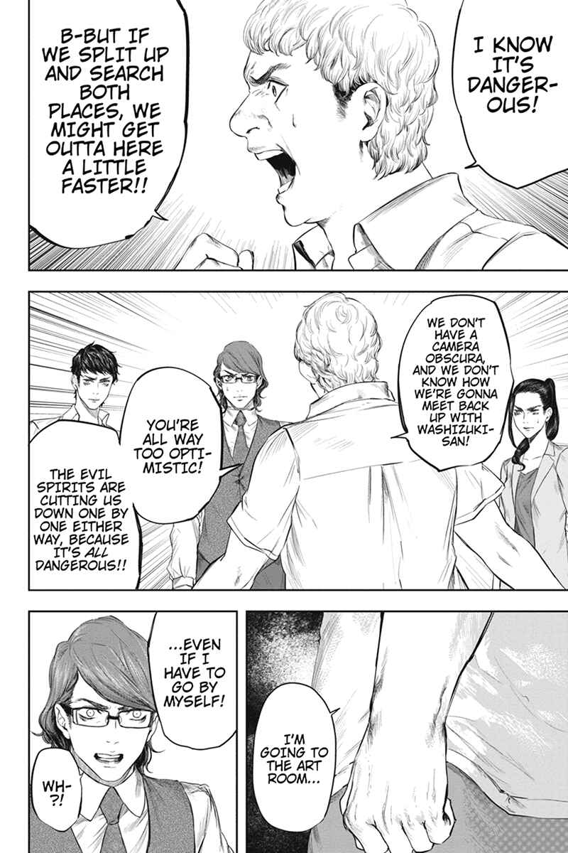 Page 4 Chapter 45 Zero - Kage Miko