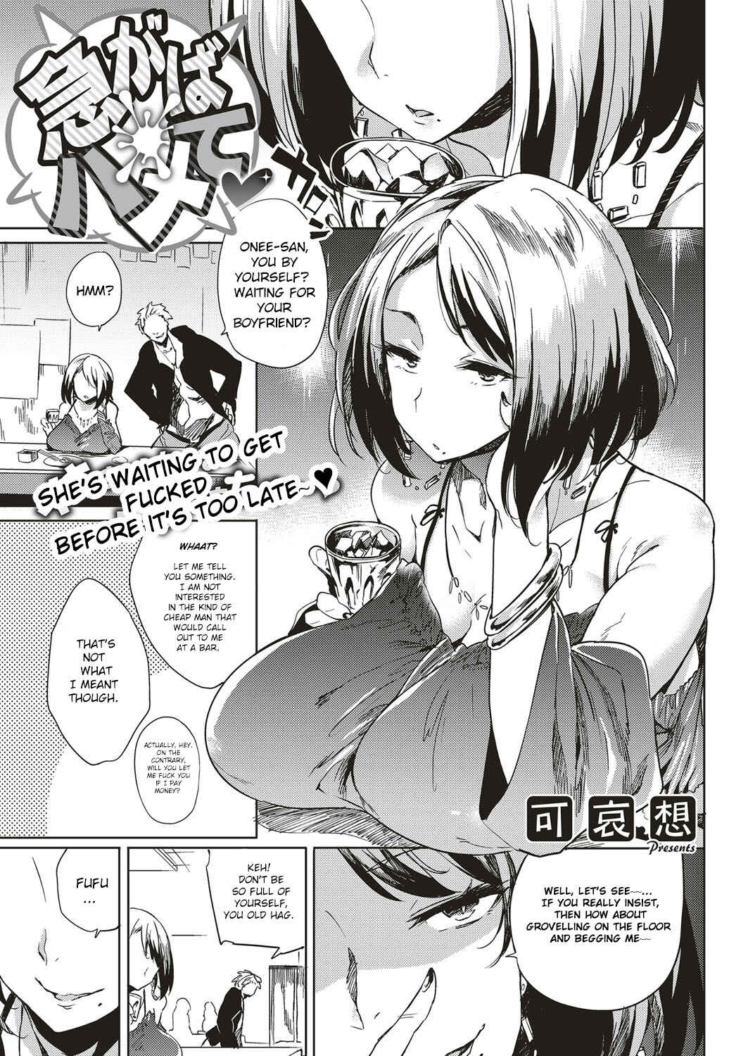 Page 1 Chapter 2 Daseiism