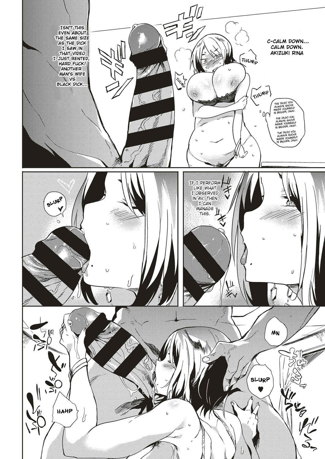 Page 6 Chapter 2 Daseiism