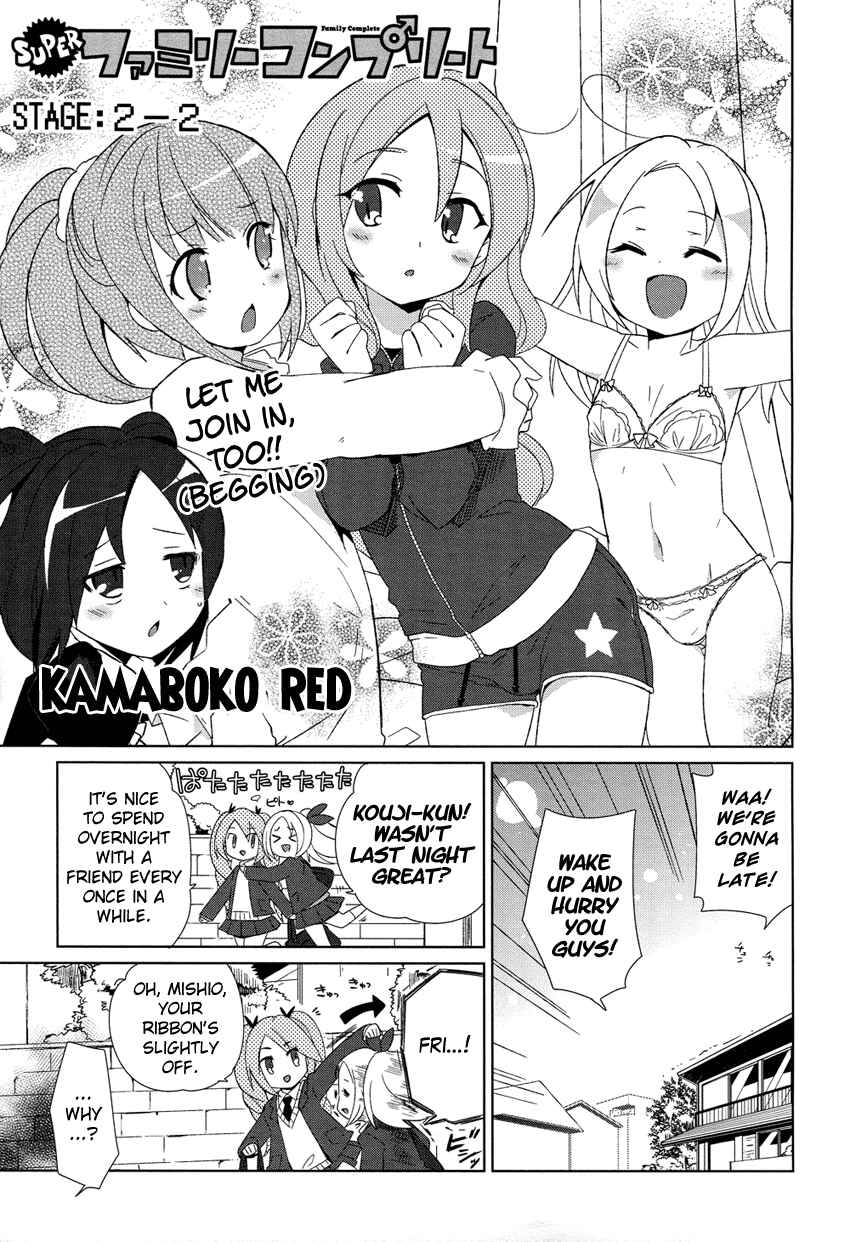 Page 14 Chapter 2 Super Family Complete