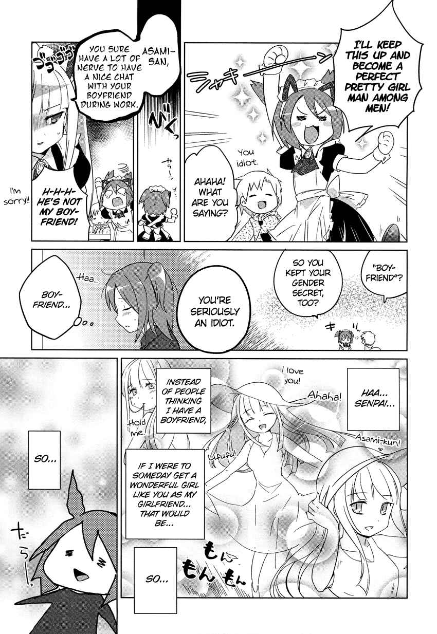 Page 11 Chapter 1 Super Family Complete